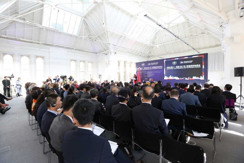 Delegates at the Zhejiang Nottinghamshire Trade and Investment Symposium